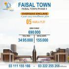 Faisal Town Overseas Enclave 5 Marla Plot for sale on Instalment