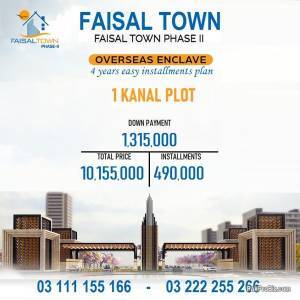 Faisal Town 1 Kanal plot for sale, Overseas Enclave phase 2, Islamabad