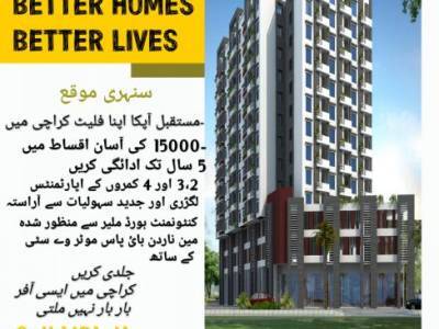 New Flat ke Malik bane 5 years me