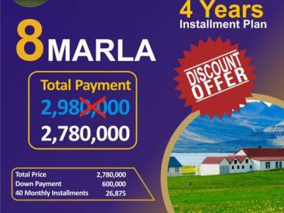 Discovery Garden Islamabad 8marla plots for sale