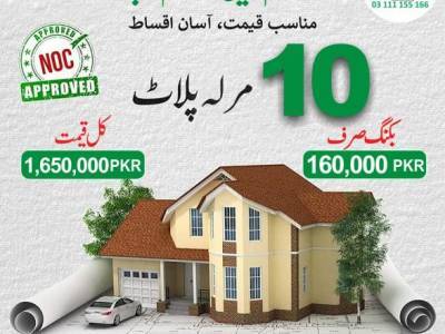 Kingdom Valley 10marla plots for sale