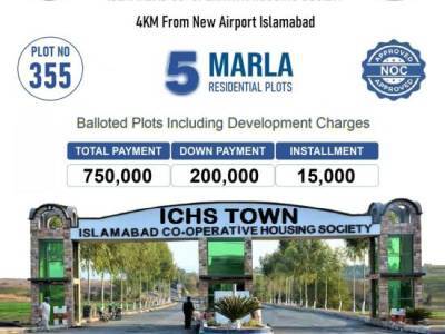 ICHS 5 Marla plot for sale. Islamabad Cooperative Housing Society