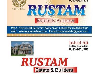 5 Marlas  Plots files are For sale in Bahria Sector D cc-Block