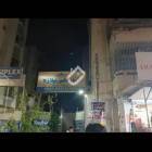 PKR 1.20 Crore